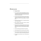 Хроніка війни 2014-2022. Перші півроку повномасштабної агресії (24.02.2022-24.08.2022)