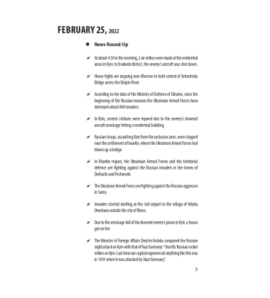 Chronicle of the War. 2014-2022. First six months of full-scale aggression (24.02.2022—24.08.2022)