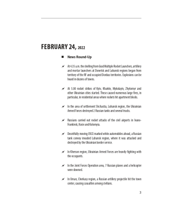 Chronicle of the War. 2014-2022. First six months of full-scale aggression (24.02.2022—24.08.2022)