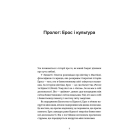 Ерос і Психея