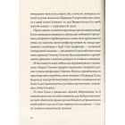 Гвинтові сходи