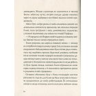 Гвинтові сходи