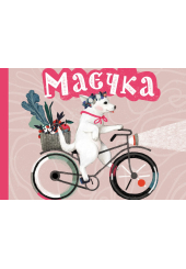 Маєчка