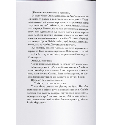 Галант