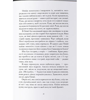 Галант