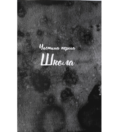 Галант