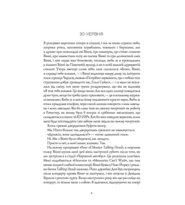 Кістяні годинники