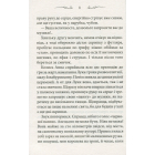 Дожити до весни (покет)