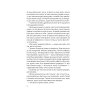 Володар тіні