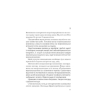 Володар тіні