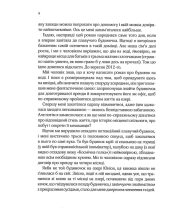 Ранкове сяйво