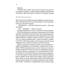 Ранкове сяйво