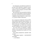 Довбуш. Гідність або забуття