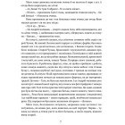 Сад Гетсиманський