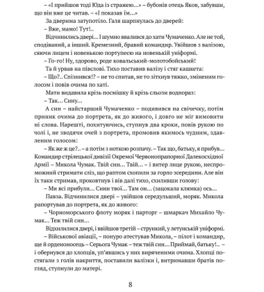 Сад Гетсиманський