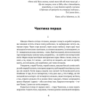 Сад Гетсиманський