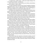 Сад Гетсиманський