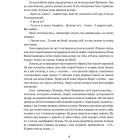 Сад Гетсиманський
