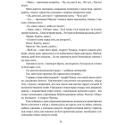 Сад Гетсиманський