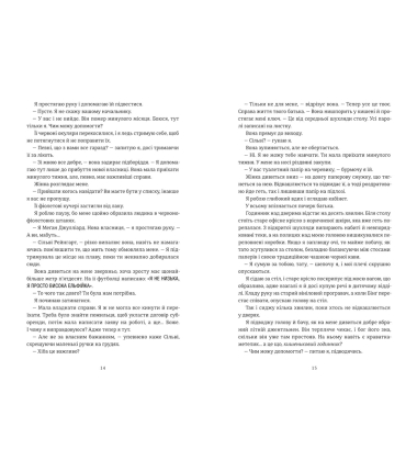 Різдвяна сукня