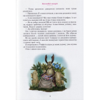 Веселковий настрій