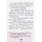 Як подолати страхи? Корисні казки