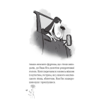Пан Пес і їжачок із колючок
