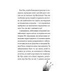 Пан Пес і їжачок із колючок