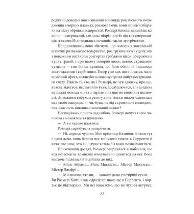 Ніч лагідна