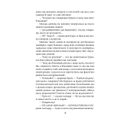 Гуляйпільський батько