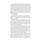 Гуляйпільський батько