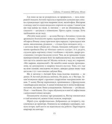 Цвінгер