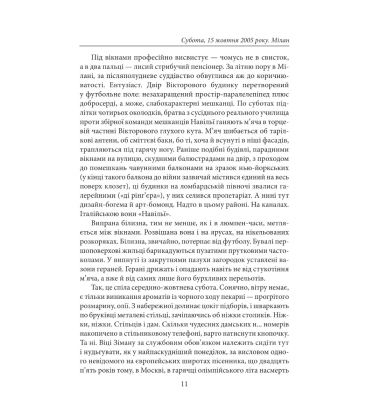 Цвінгер