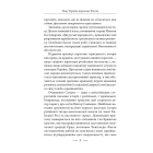 Чому Україна переможе Роzzію
