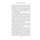 Чому Україна переможе Роzzію