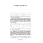 Чому Україна переможе Роzzію