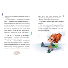 Максі фон Фліп. Том 1. Обережно, фея бажань!