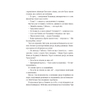 Поні