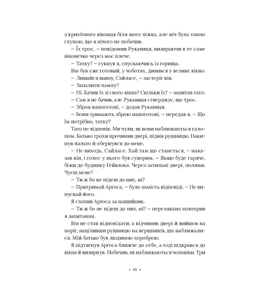 Поні