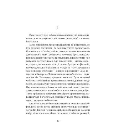 Поні