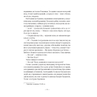 Поні