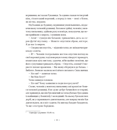 Поні