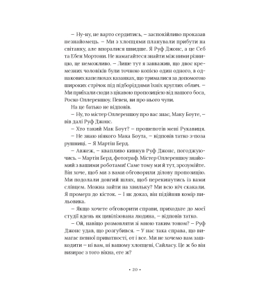 Поні