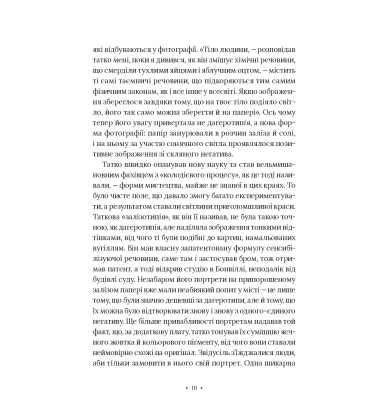 Поні