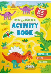 Activity book. Парк динозаврів. 85 наліпок