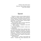 Зграя. Безкрає озеро. Книга 5