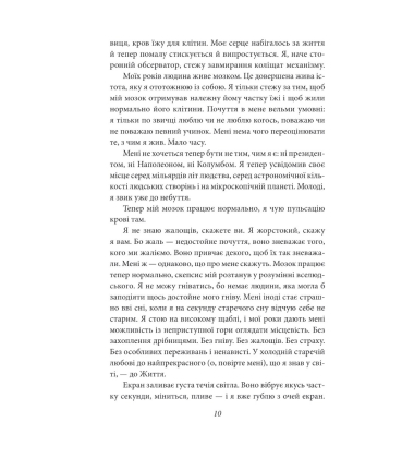 Майстер корабля