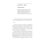 Бігти не можна залишитися. Історії українських біженців у власній країні