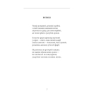 Тов. Сонце