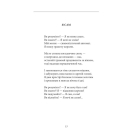 Тов. Сонце